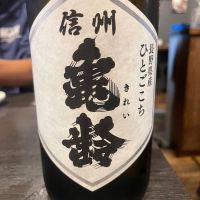 
            信州亀齢_
            tknさん