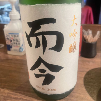 
            而今_
            tknさん