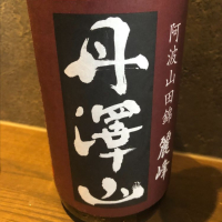 
            丹沢山_
            tknさん