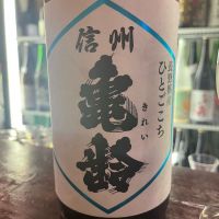 
            信州亀齢_
            tknさん