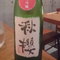 
            秋櫻_
            tknさん