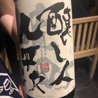 
            醸し人九平次_
            tknさん