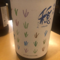 
            穏_
            tknさん