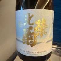 光栄菊