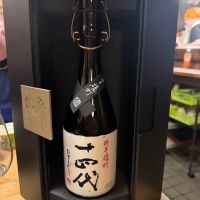 十四代のレビュー by_tkn