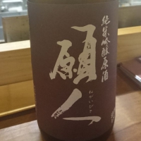 
            願人_
            tknさん