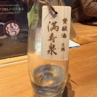 
            満寿泉_
            tknさん