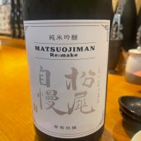 千葉県の酒