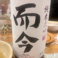 
            而今_
            tknさん