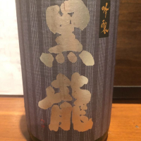 
            黒龍_
            tknさん