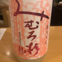 
            みむろ杉_
            tknさん