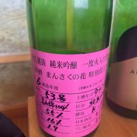 
            まんさくの花_
            tknさん