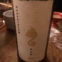 
            亜麻猫_
            tknさん