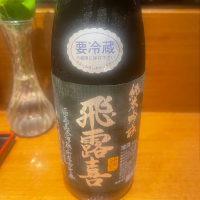 
            飛露喜_
            tknさん