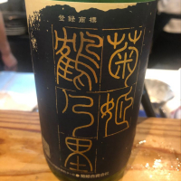 
            菊姫_
            tknさん