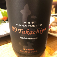 
            高千代_
            tknさん