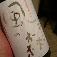 
            風の森_
            tknさん