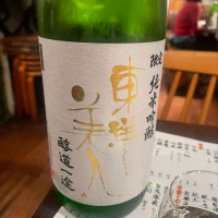 
            東洋美人_
            tknさん