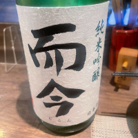 
            而今_
            tknさん