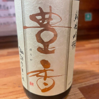 
            豊香_
            tknさん