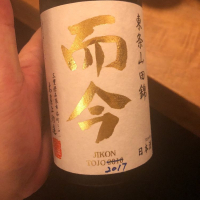 
            而今_
            tknさん