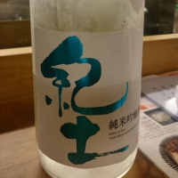 
            紀土_
            tknさん