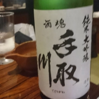 
            手取川_
            tknさん