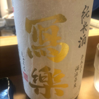 
            写楽（冩樂）_
            tknさん