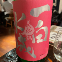 
            一白水成_
            tknさん