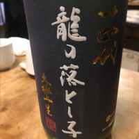 
            十四代_
            tknさん