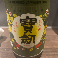 
            宝剣_
            tknさん