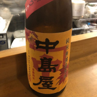 
            中島屋_
            tknさん