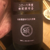 
            新政_
            tknさん