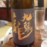 
            九頭龍_
            tknさん