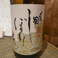 
            〆張鶴_
            tknさん