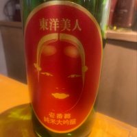 
            東洋美人_
            tknさん