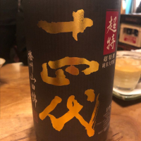 
            十四代_
            tknさん