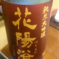 
            花陽浴_
            tknさん