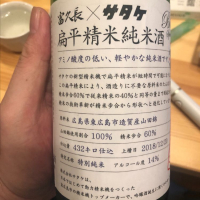 
            富久長_
            tknさん