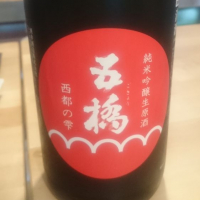 
            五橋_
            tknさん