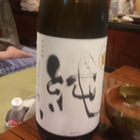 
            〆張鶴_
            tknさん