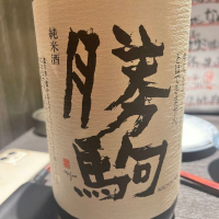 富山県の酒