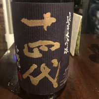 
            十四代_
            tknさん