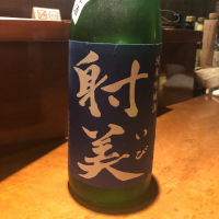 
            射美_
            tknさん