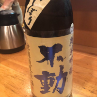 
            不動_
            tknさん