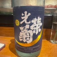 
            光栄菊_
            tknさん