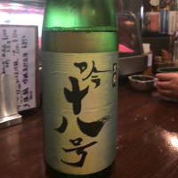 
            黒龍_
            tknさん