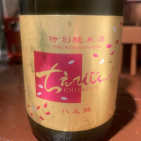 大分県の酒