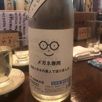 
            萩の鶴_
            tknさん