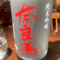 
            奈良萬_
            tknさん